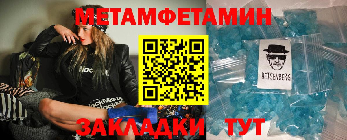 АМФЕТАМИН Розовый Вязники