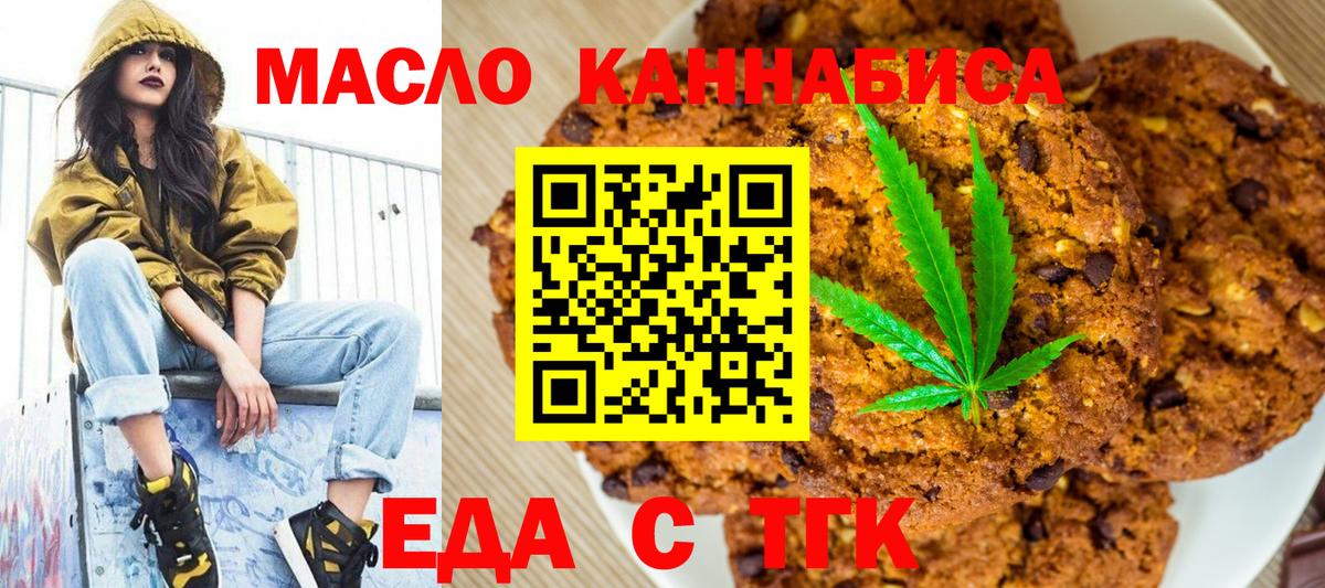 Вязники  Canna-Cookies конопля  Вход с VPN 