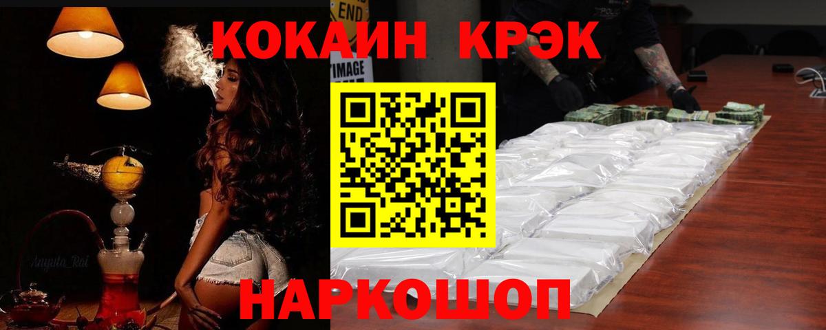 Cocaine 98% Вязники