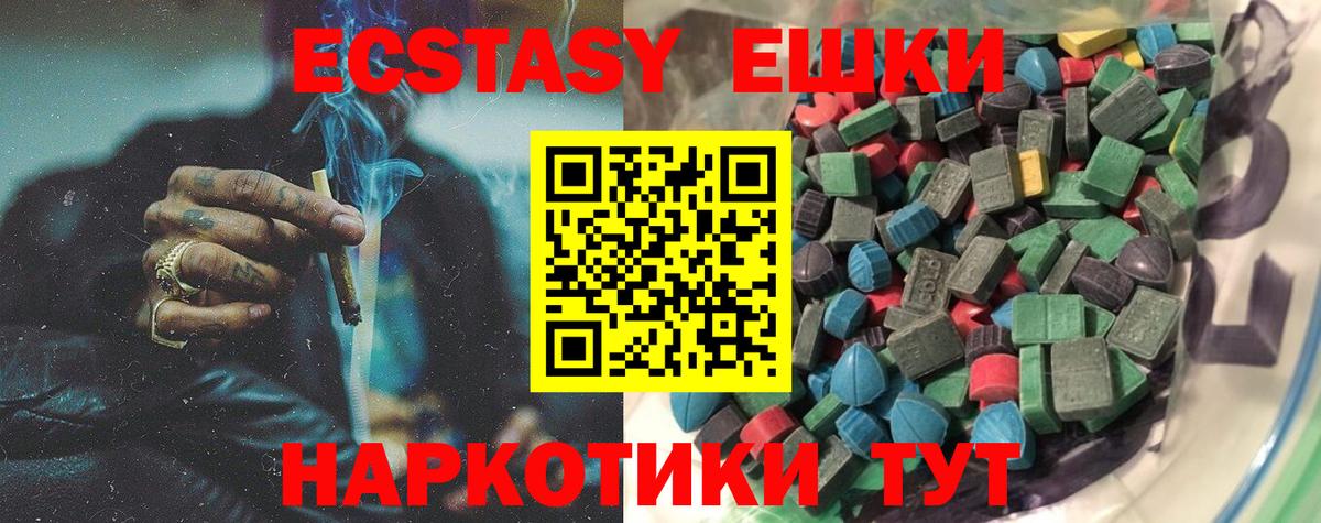 Мефедрон   Вязники  Cocaine  LSD-25  Бошки Шишки  Вход с VPN  ГАШ 