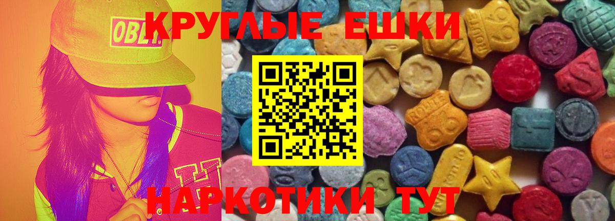 Ecstasy 250 мг  Вход с VPN  Вязники  ЭКСТАЗИ  Ecstasy 280 MDMA 