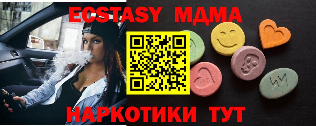 Экстази бентли Вязники
