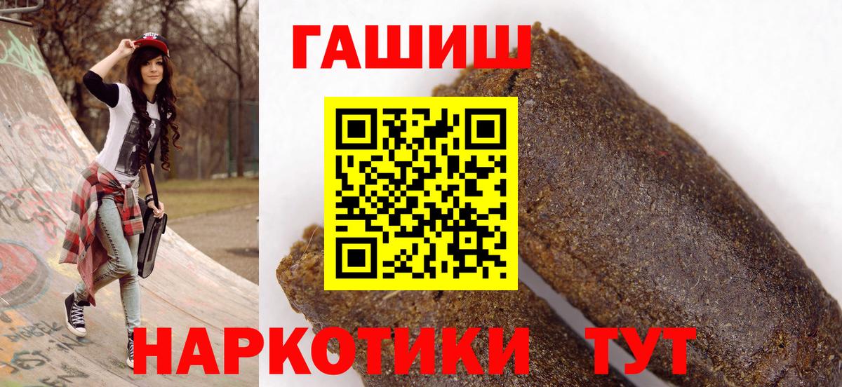 Гашиш Изолятор  Вход с VPN  Вязники  ГАШ VHQ 