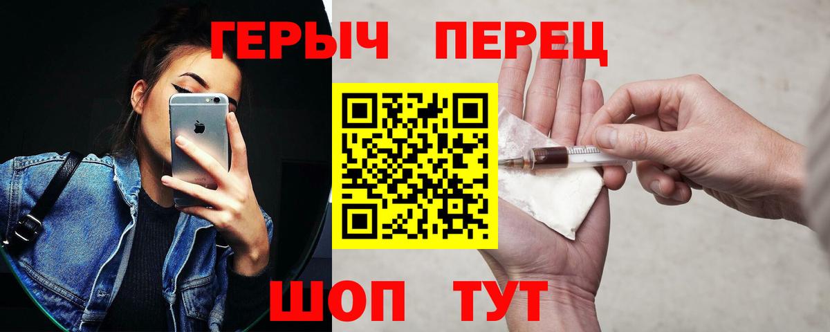 ГЕРОИН афганец Вязники