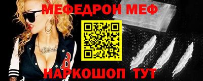2c-b Шебекино