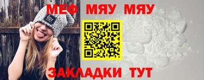 2c-b Шебекино