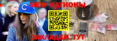 mdpv Шахты