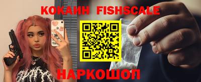 мяу мяу кристалл Шелехов