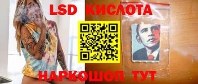 мяу мяу кристалл Шелехов