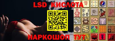 мяу мяу кристалл Шелехов