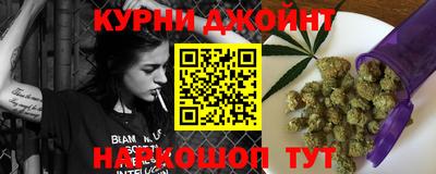 мяу мяу кристалл Шелехов