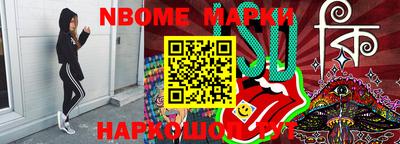 мяу мяу кристалл Шелехов