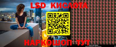 2c-b Шебекино