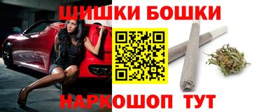 2c-b Шебекино