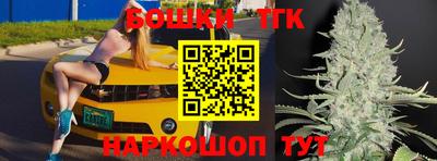 мяу мяу кристалл Шелехов