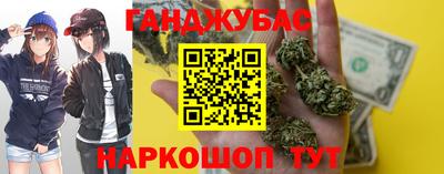 2c-b Шебекино