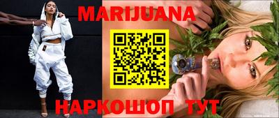 мяу мяу кристалл Шелехов