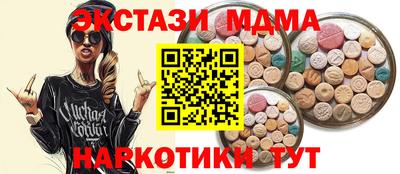 мяу мяу кристалл Шелехов