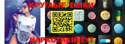 мяу мяу кристалл Шелехов
