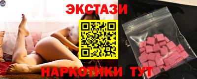 мяу мяу кристалл Шелехов