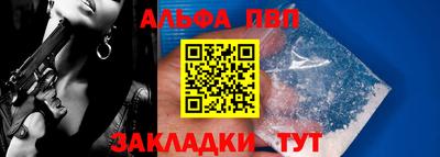 мяу мяу кристалл Шелехов