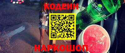 mdpv Шахты