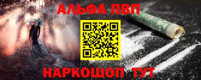 mdpv Шахты