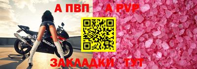 2c-b Шебекино