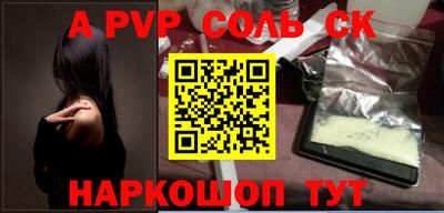 mdpv Шахты