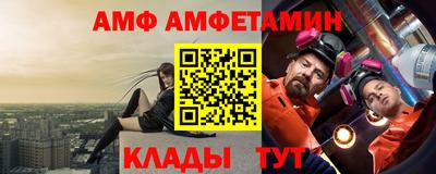 мяу мяу кристалл Шелехов