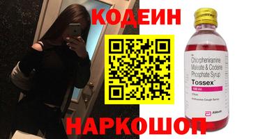 mdpv Шахты