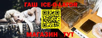2c-b Шебекино
