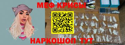 mdpv Шахты