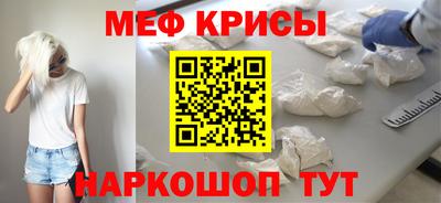 2c-b Шебекино