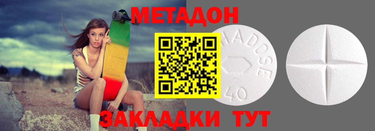Вязники    как зайти  Вход с VPN  Метадон белоснежный  Метадон кристалл 