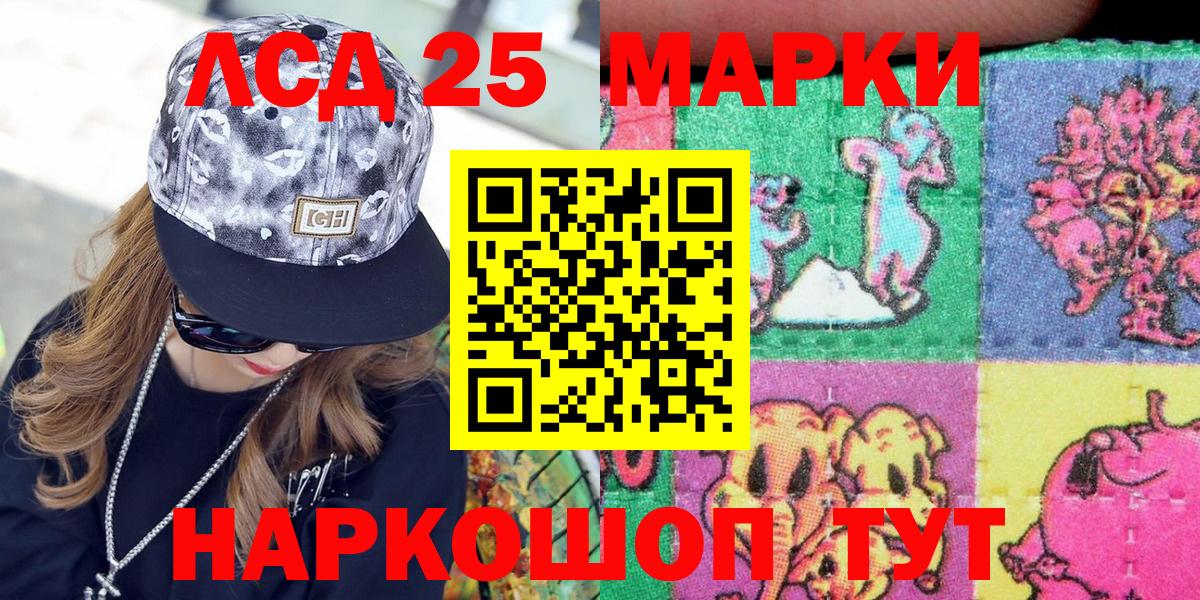 Марки N-bome 1500мкг Вязники
