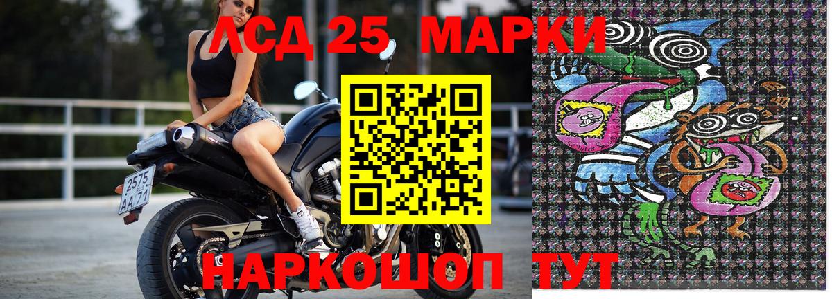 Марки N-bome 1500мкг  Вход с VPN  Вязники  Марки N-bome 1500мкг 