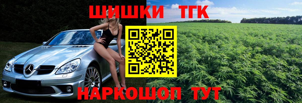 Конопля план  Вход с VPN  Бошки марихуана ГИДРОПОН  Конопля планчик  Вязники 